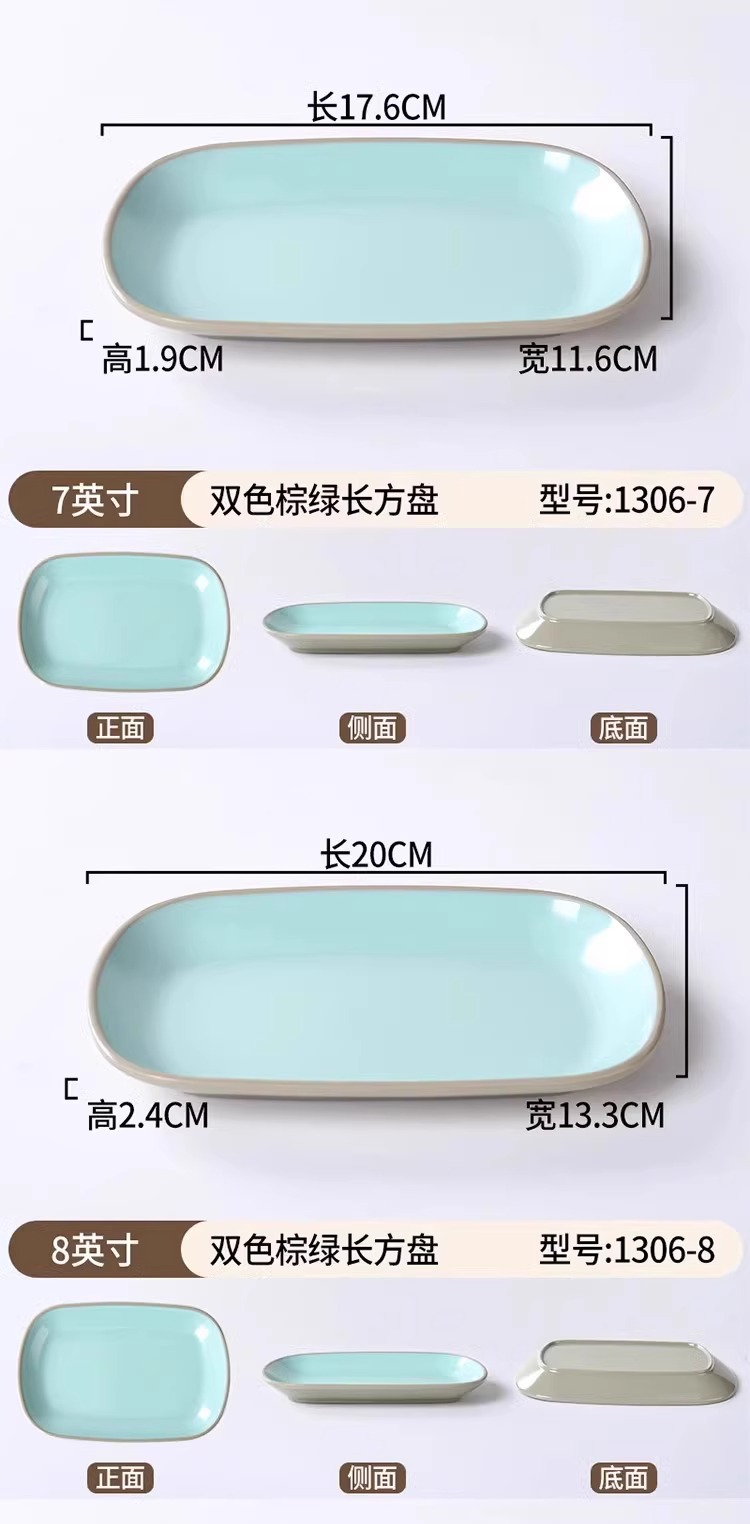 密胺仿瓷双色长方形肠粉盘早餐小吃炸串烧烤火锅餐饮商用火锅盘子详情15