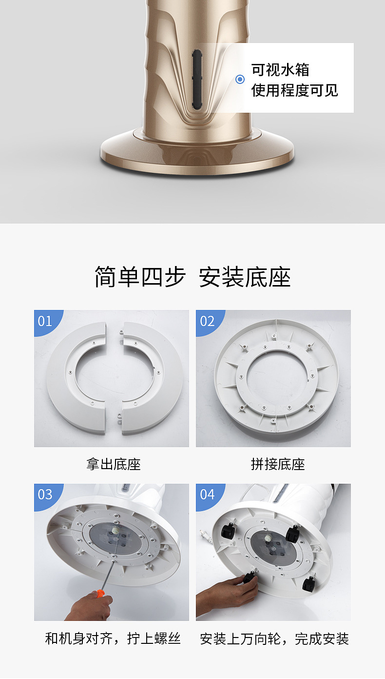 骆驼空调扇制冷式塔扇家用遥控冷风机定时风扇可移动冷风扇电风扇详情8