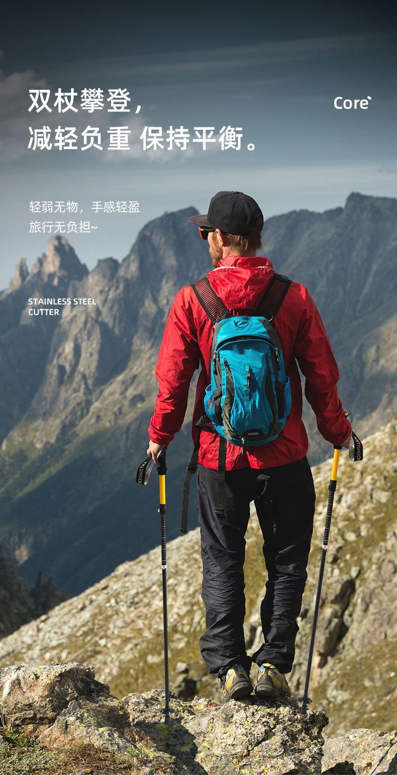 登山杖手杖专业户外折叠爬山杖碳素超轻伸缩徒步装备防滑拐棍滑雪详情5