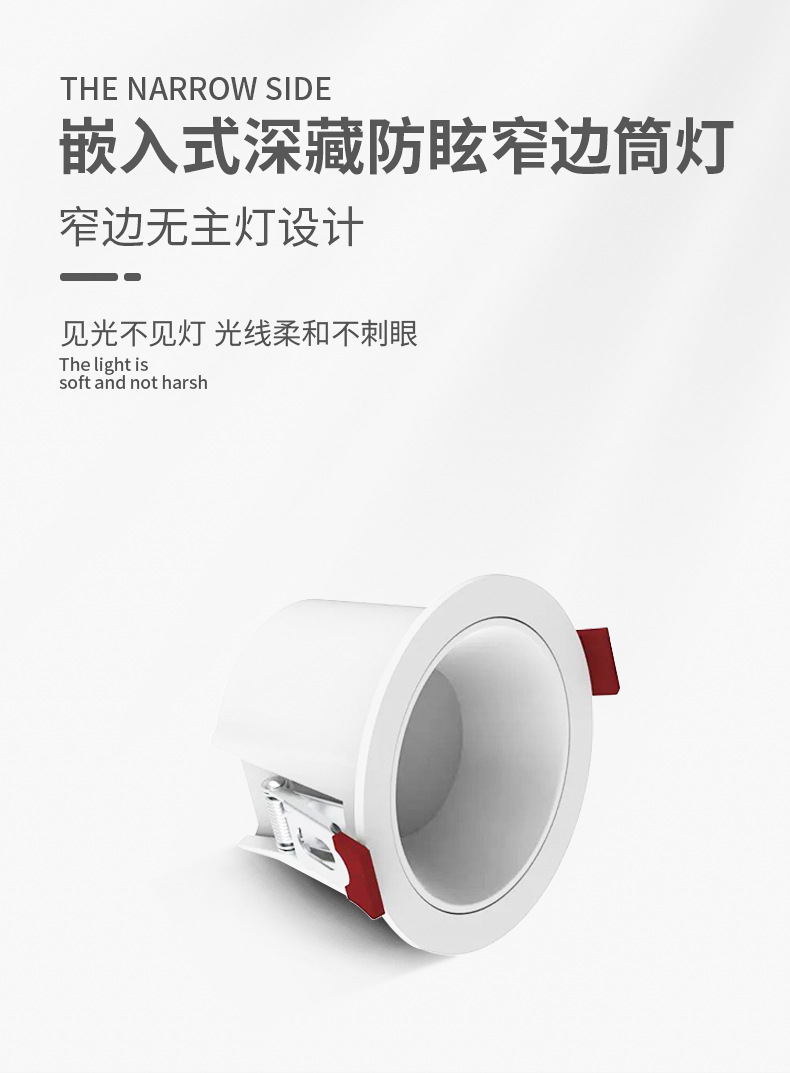 led full-spectrum 98 display narrow bezel embedded corridor ultra-thin ceiling without main light, home COB anti-glare downlight pic 16