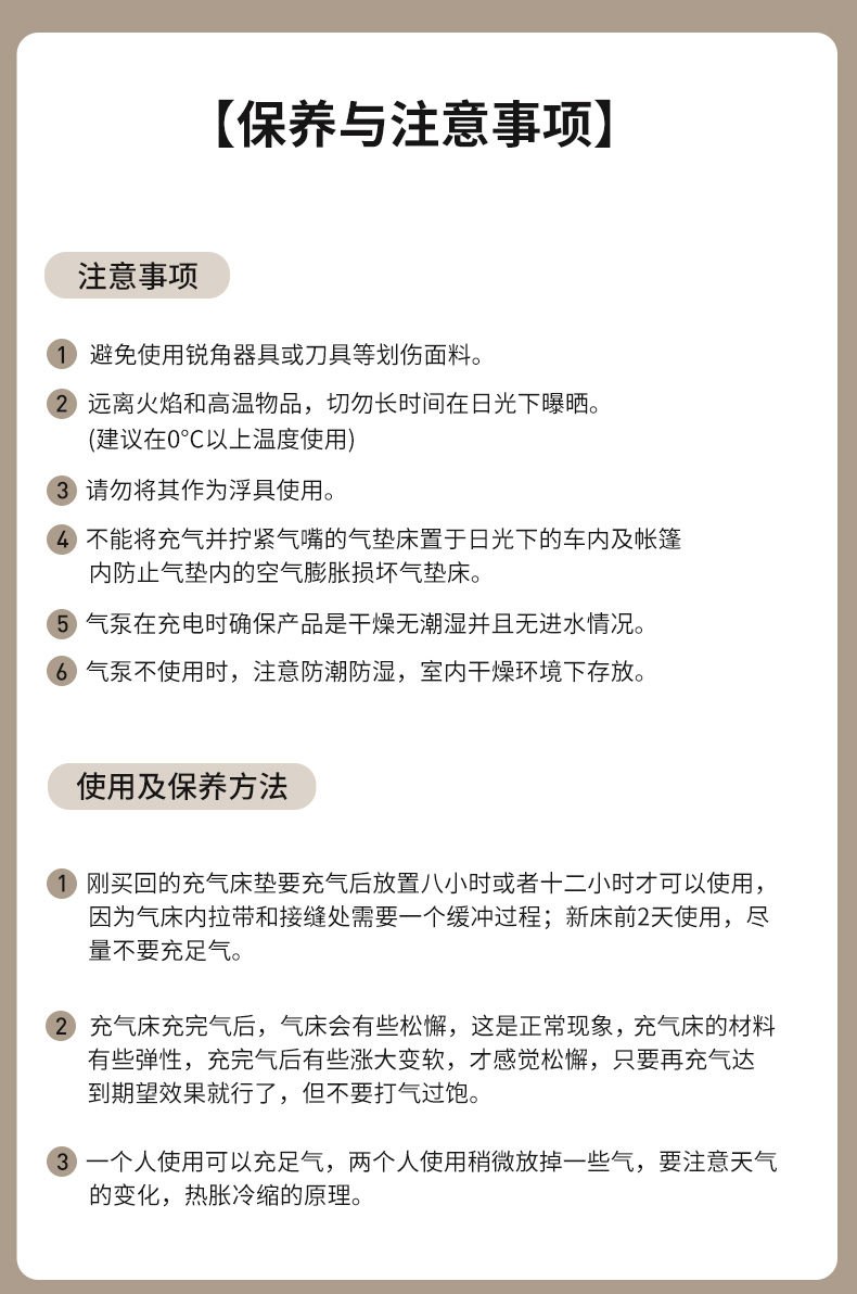 Bestway充气床垫户外露营气垫床野营打地铺加厚双人帐篷充气床详情37