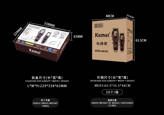 kemei科美专业电推剪 发廊智能数显电动理发器大功率子母电推子详情10