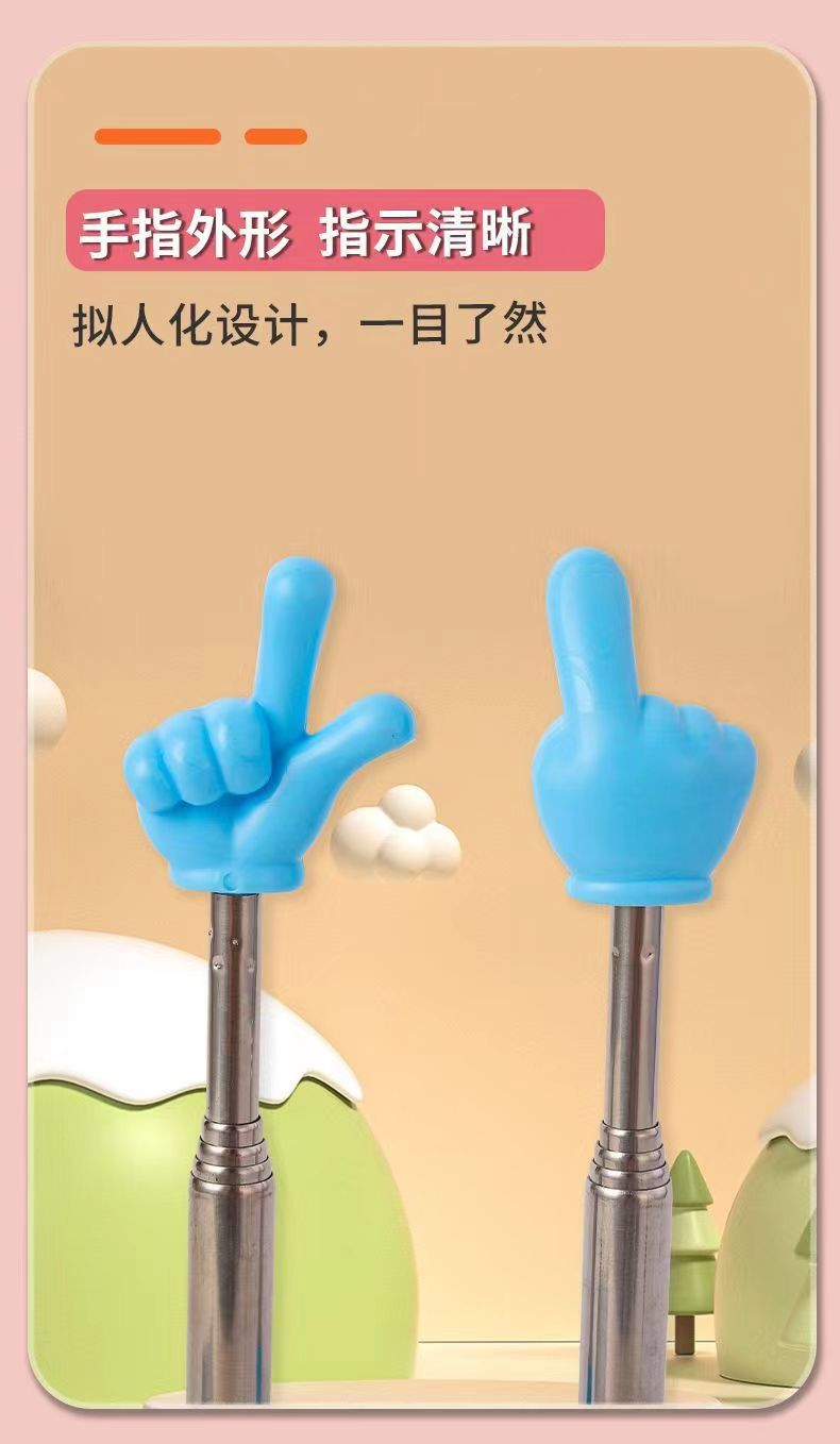 升级版68cm可伸缩指读棒 儿童阅读手指棒  教师教学教鞭教棍批发详情22