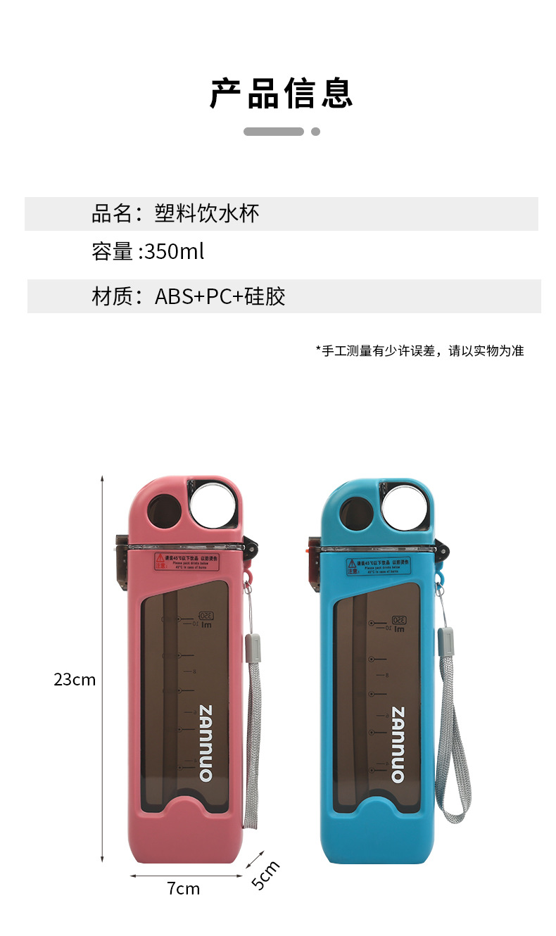 创意简约方形个性塑料杯 随手杯带盖潮流扁平设计 便携运动吸管杯 随手杯时尚便捷潮流款详情11