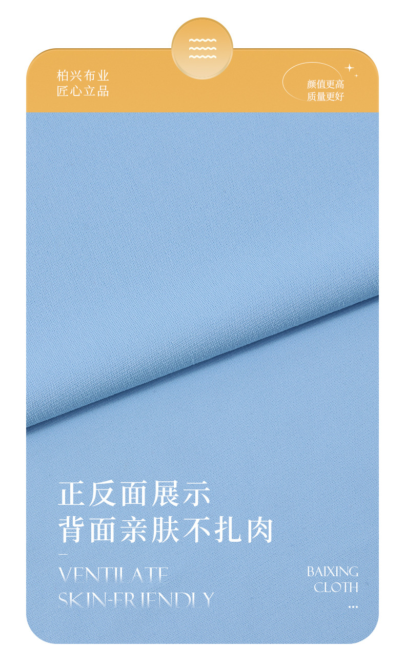 250g涤仿棉瑜伽服面料加厚针织弹力运动面料紧身衣健身服面料详情7