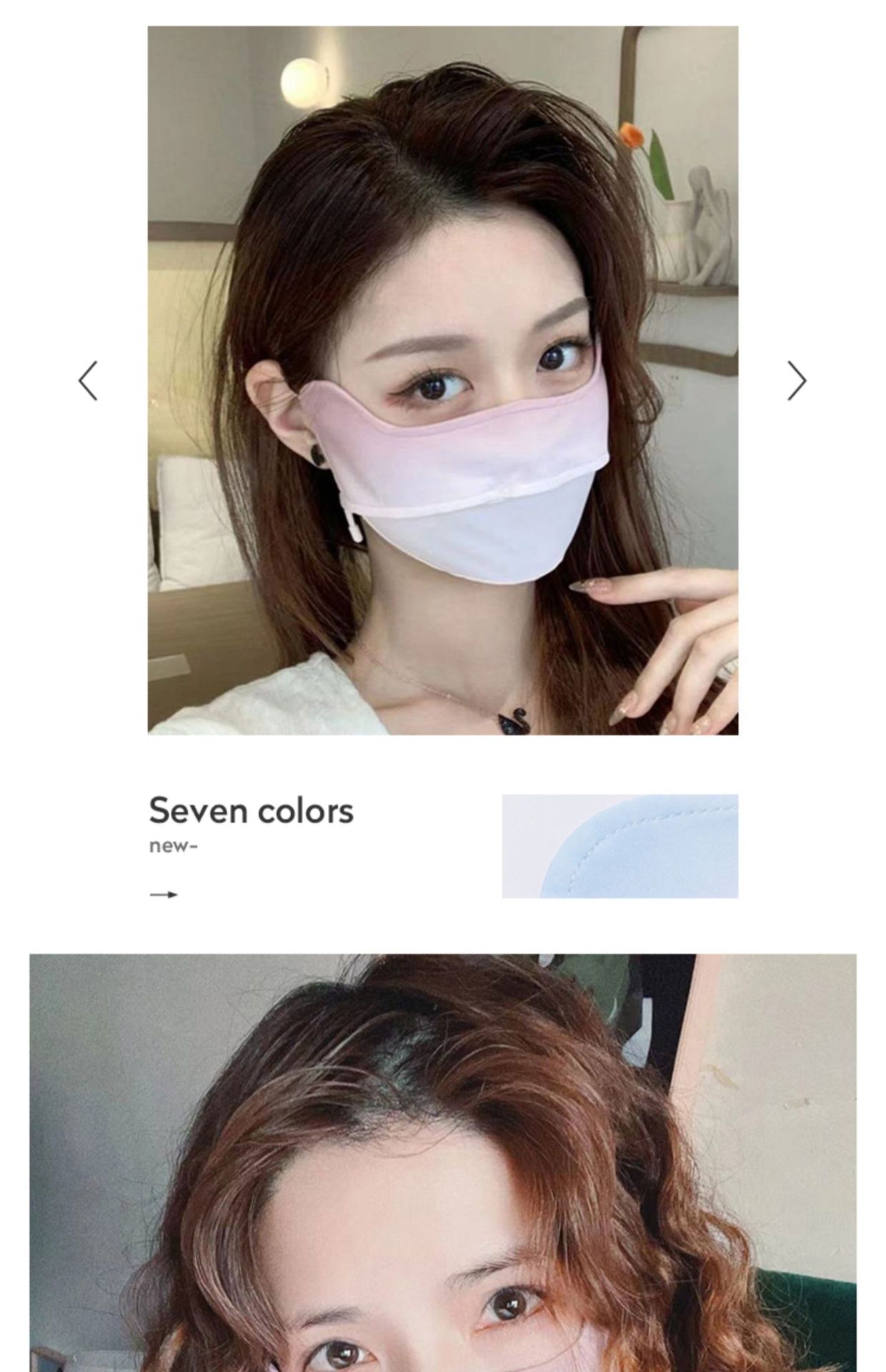 原纱冰丝防晒口罩女夏季锦纶防紫外线腮红渐变透气护眼角面罩 防晒面纱冰丝面罩清凉透气详情8