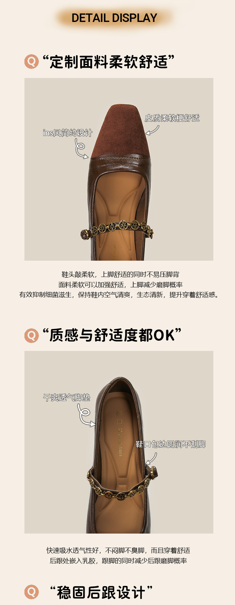 H8563-1玛丽珍单鞋女夏新款小众拼色一脚蹬粗跟惠州女鞋外穿鞋子详情5