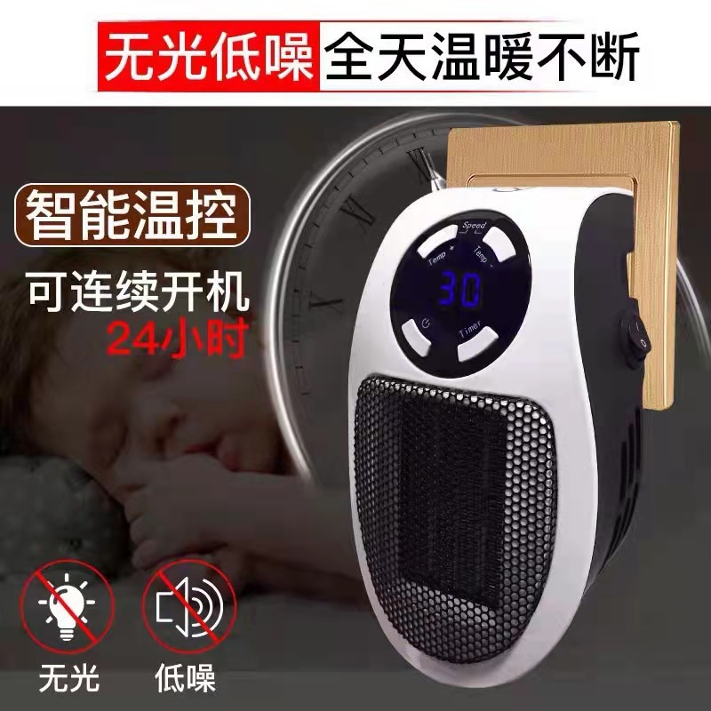 源头工厂小型宝马暖风机迷你热风扇速热电暖器办公室取暖器小太阳详情2