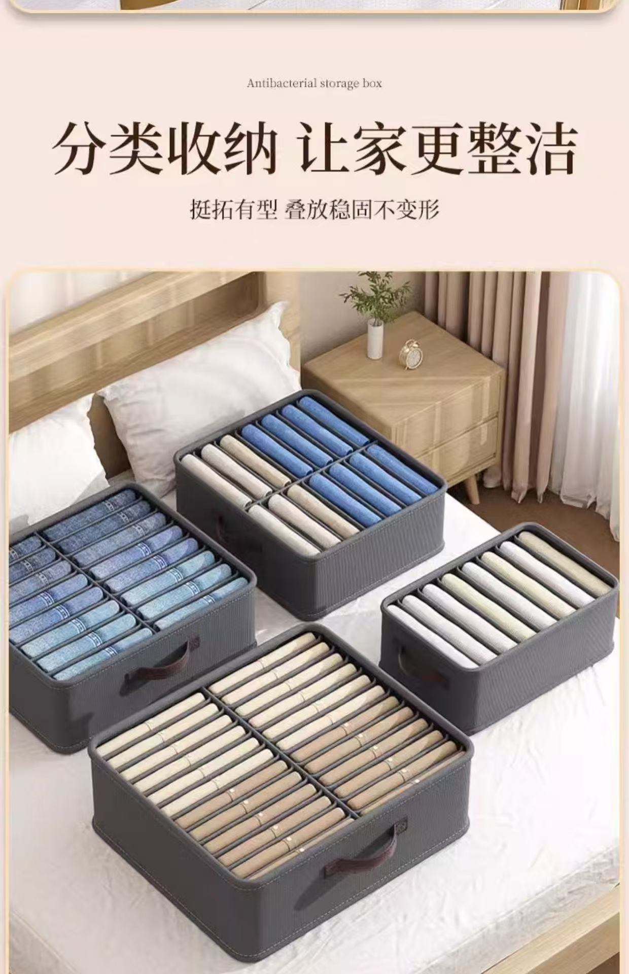 工厂直销双列衣柜衣服收纳箱分格衣物整理盒布艺裤子收纳盒详情9