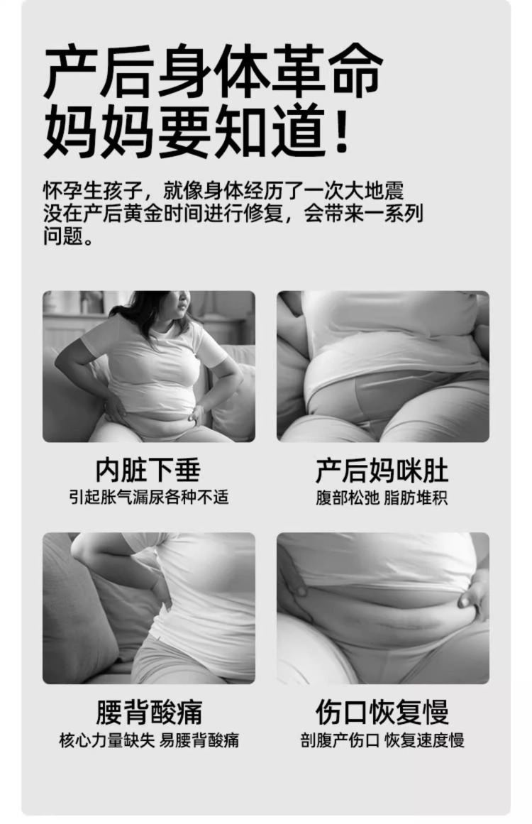 婧麒产后收腹带产妇顺产剖腹产专用孕妇塑身月子束腰束腹带束缚带详情6