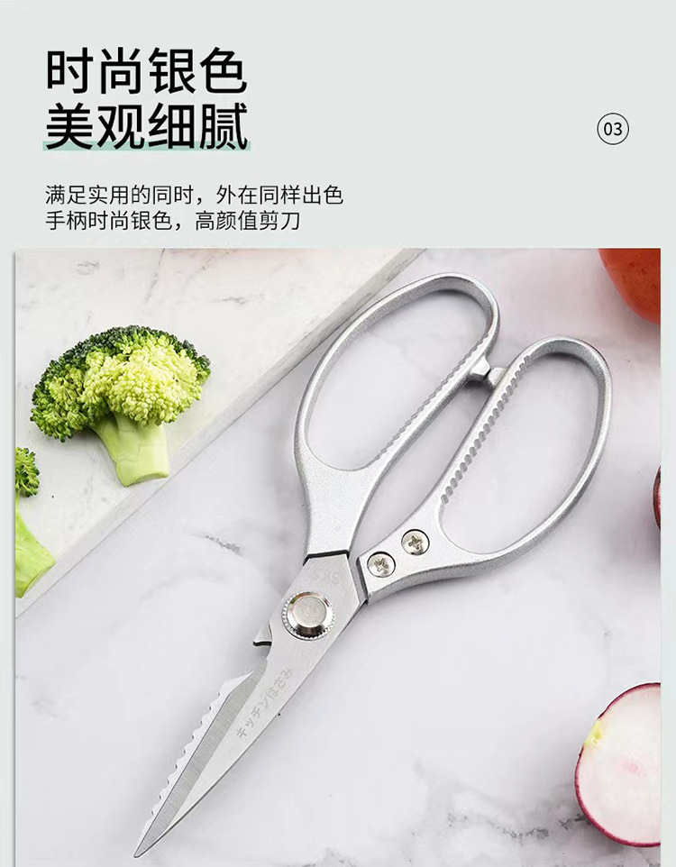 剪刀多功能家用裁剪剪刀15cm防锈耐用详情9