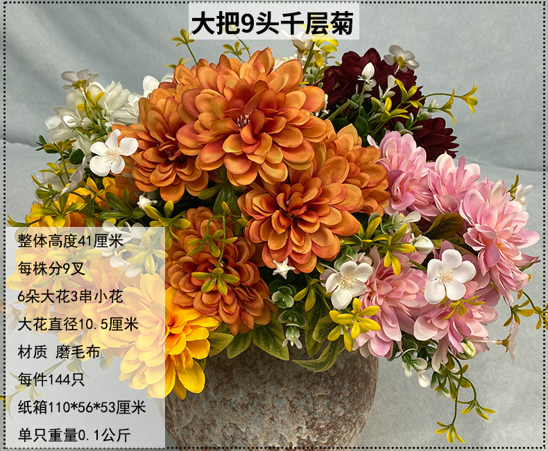仿真9头千层菊家居场景装饰配景客厅会所摆放配饰假花摄影道具详情122