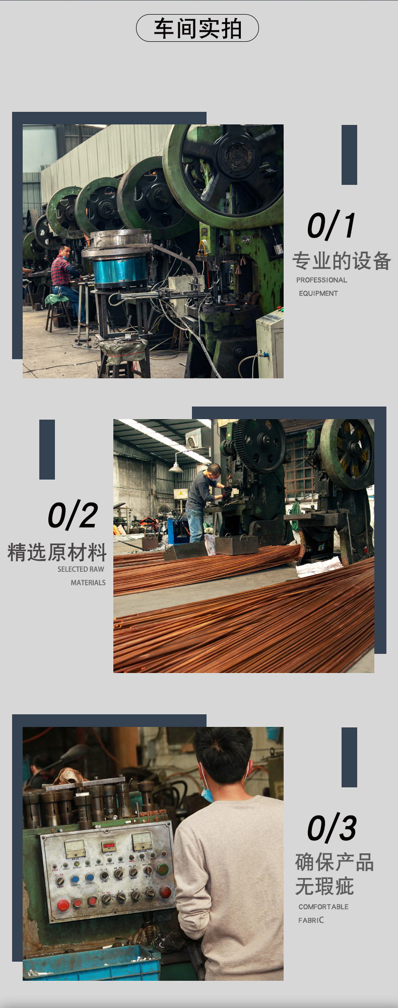 详情页_09.jpg