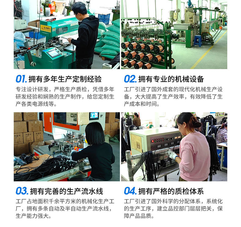 国标两插八字尾电源线 AC电源线  2*0.75平方纯铜两脚扁插头1.5米详情15