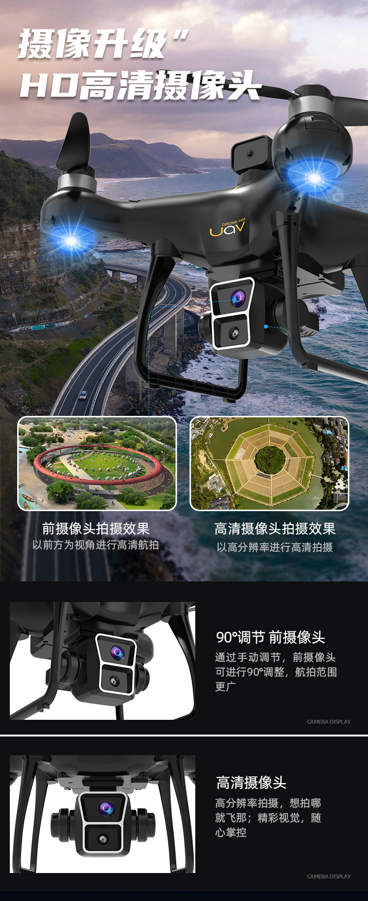 跨境航拍无人机无刷电机四轴飞行器光流定位避障飞机玩具多旋翼详情5