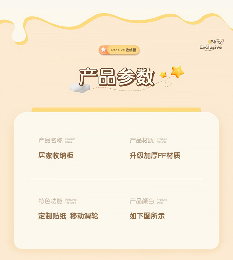 抽屉式收纳柜家用客厅卧室整理储物柜大容量落地多层玩具置物柜子详情40