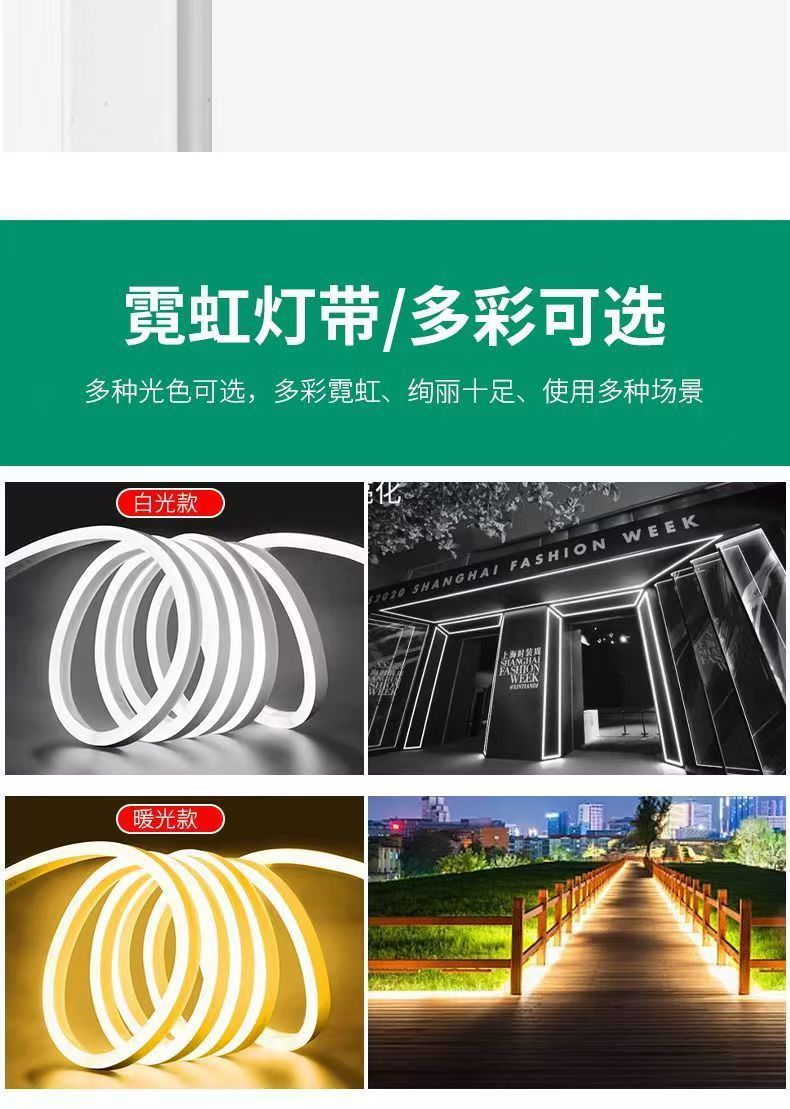 led flexible light strips, ultra-bright embedded linear light troughs, neon light strips, outdoor waterproof engineering lighting linear lights pic 23