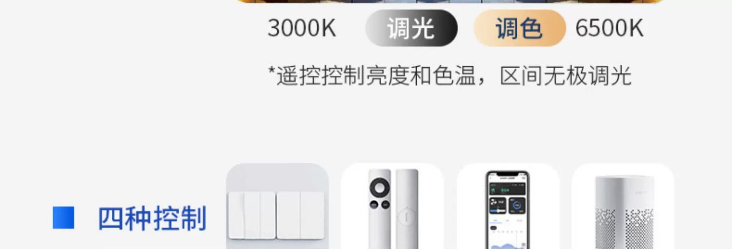 led吸顶灯长方形客厅灯办公室简约现代大气大灯卧室主灯灯具大全详情17
