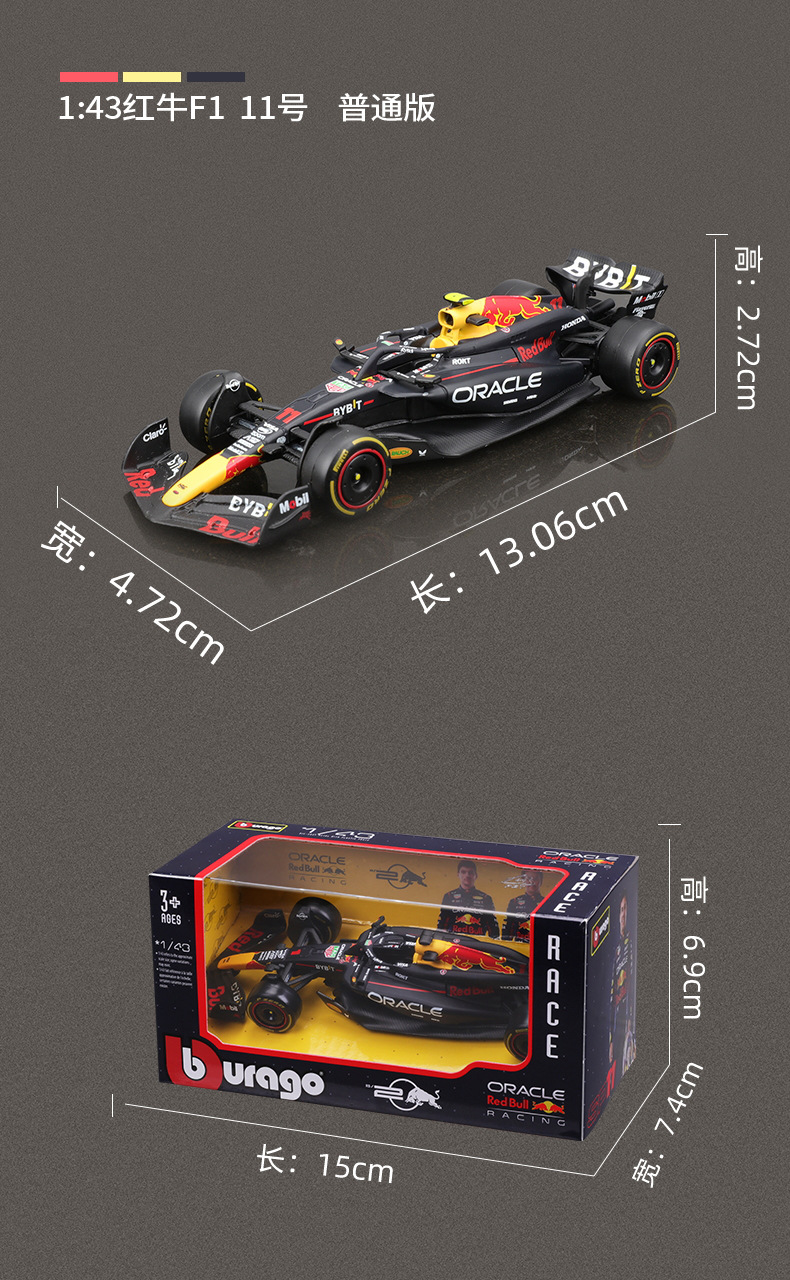 A 1:43 scale replica of the Red Bull RB20F1 racing car model alloy car model, 2024 Formula racing decorative toy car pic 4