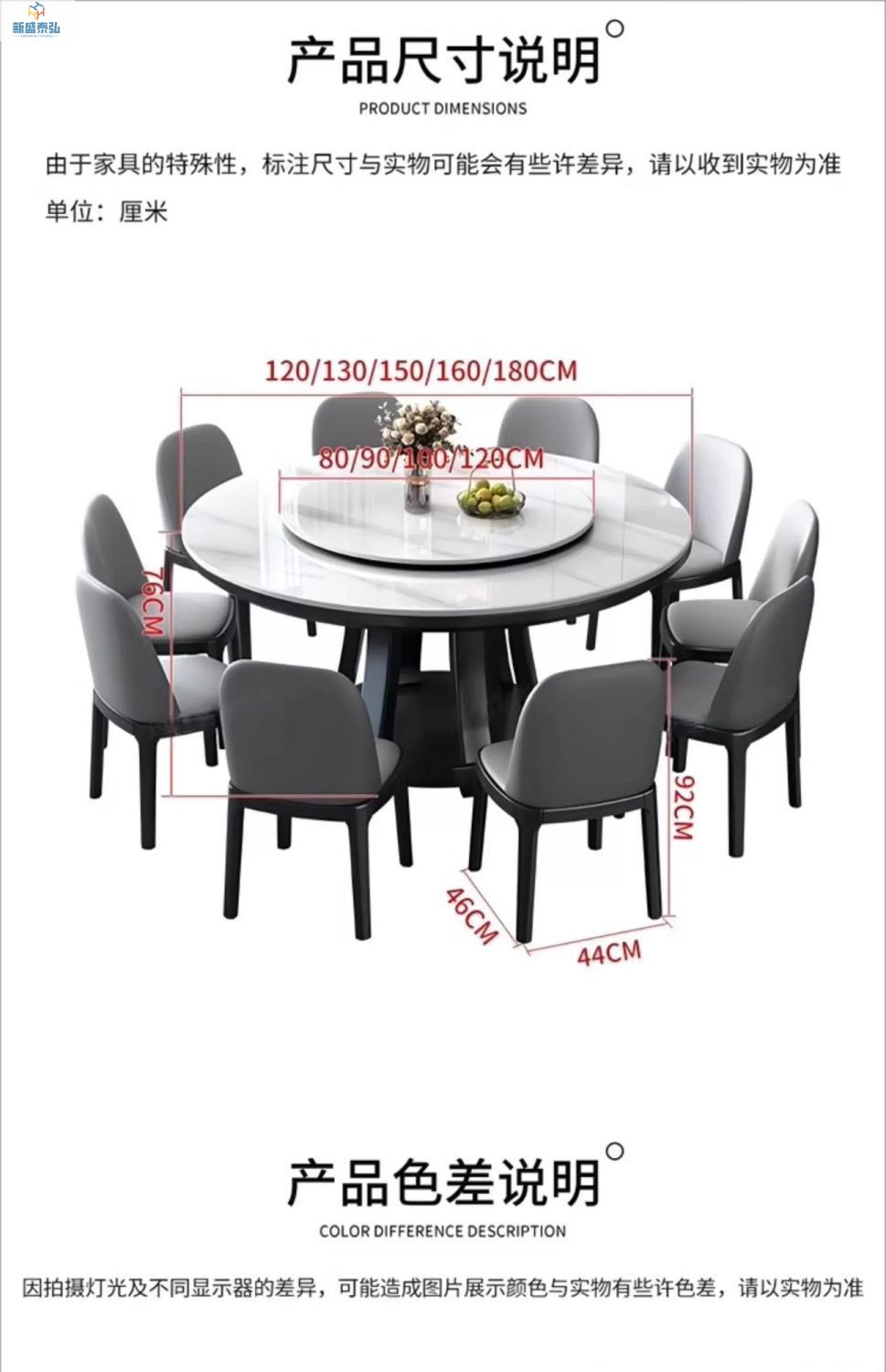 北欧实木岩板餐桌椅组合圆形家用酒店圆餐桌带转盘电磁炉饭桌详情31