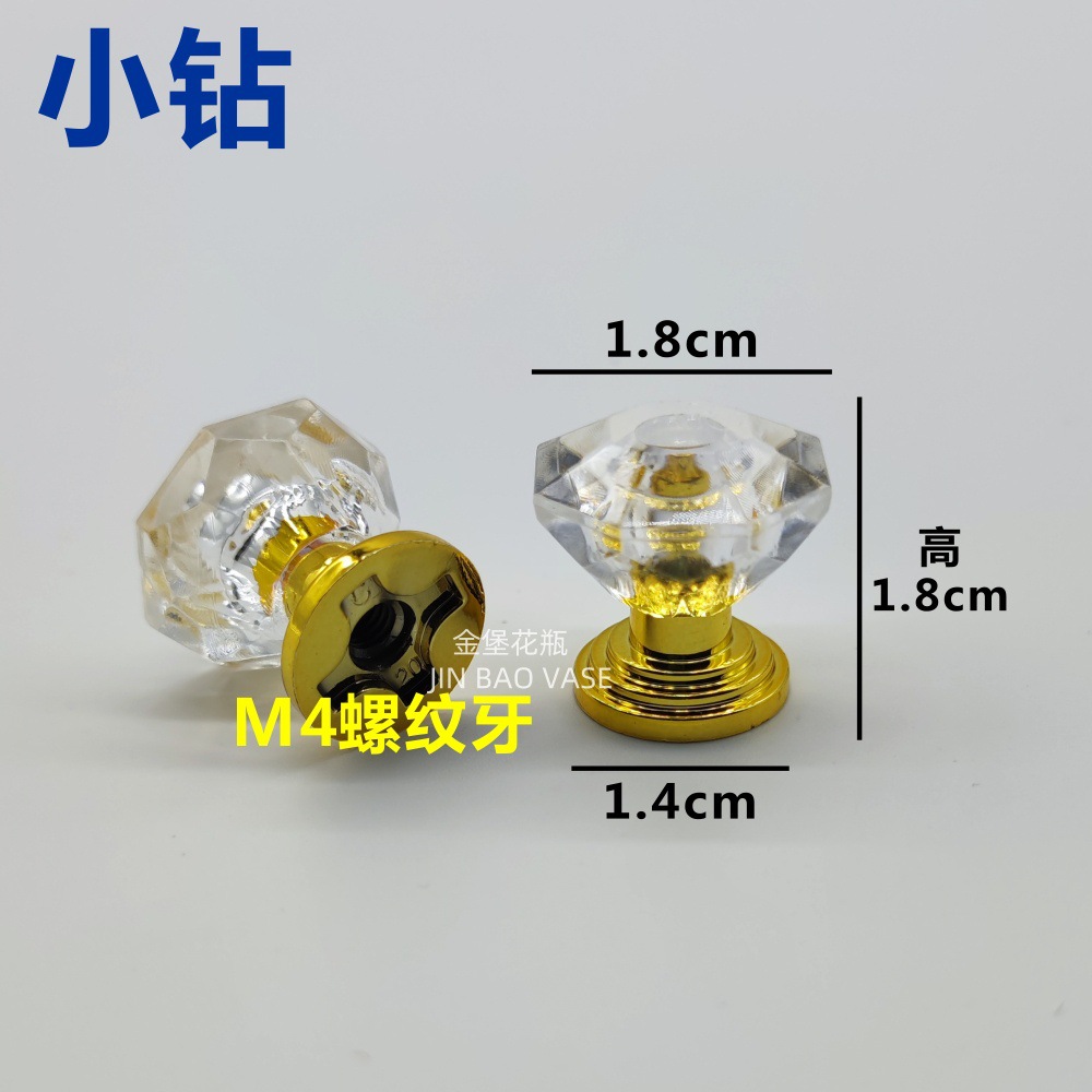 亚克力顶珠 通用锅盖顶帽锅盖头盖提手柄锅钮 塑料锅盖配件详情34