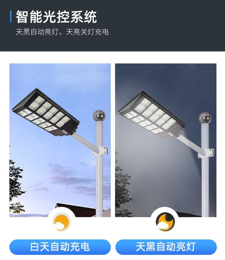 Solar outdoor garden lamp, high-power household sensor automatic lighting, new rural waterproof integrated street lamp head pic 7
