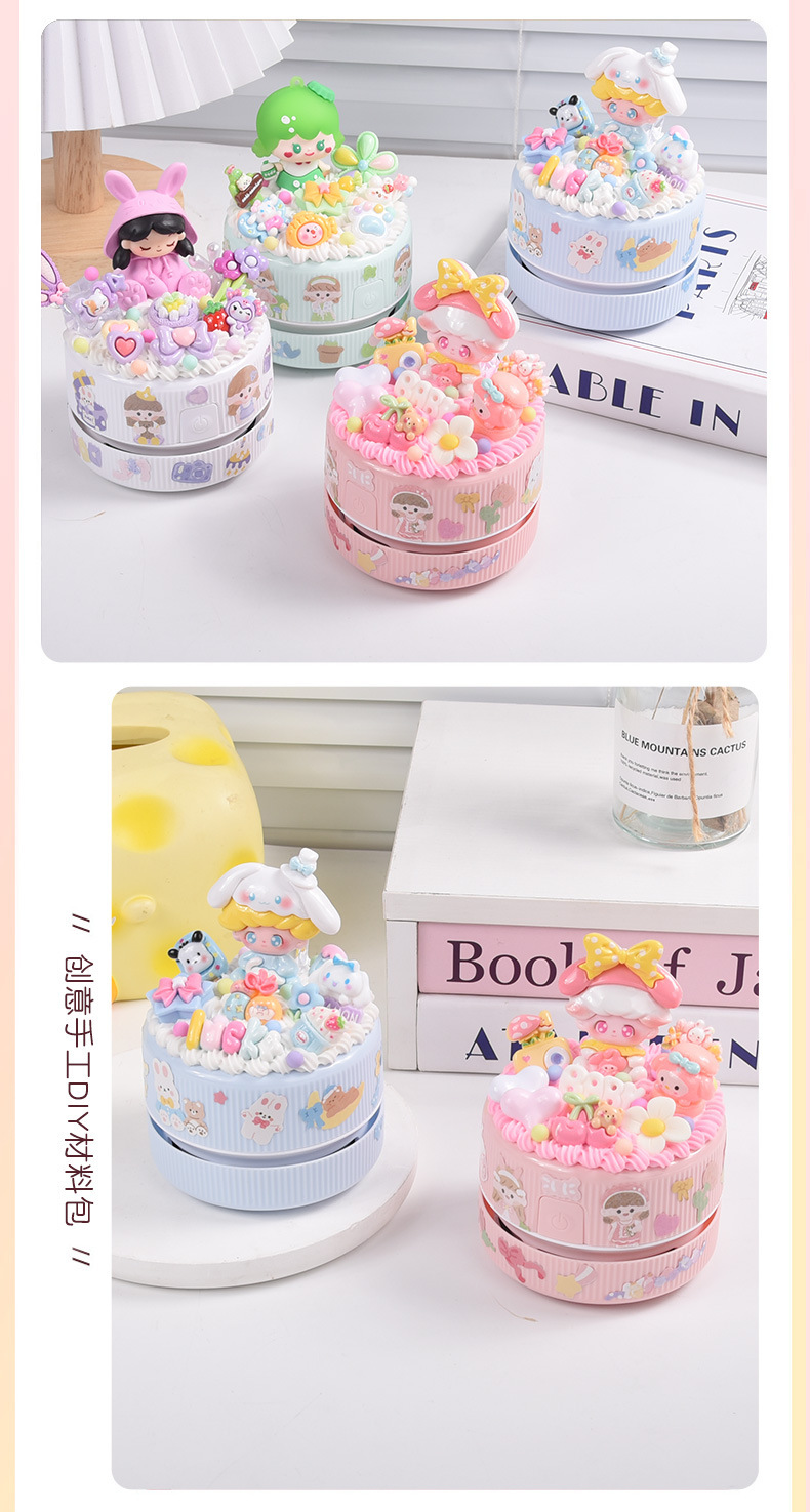 创意奶油胶diy手工材料包桌面吸尘器清洁文具 儿童学生玩具批发详情12