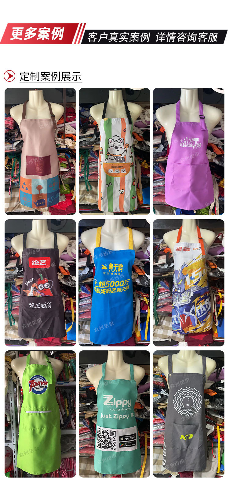 厂家围裙定制logo印字纯棉防水帆布厨房防油围裙定做工作围腰订制详情6