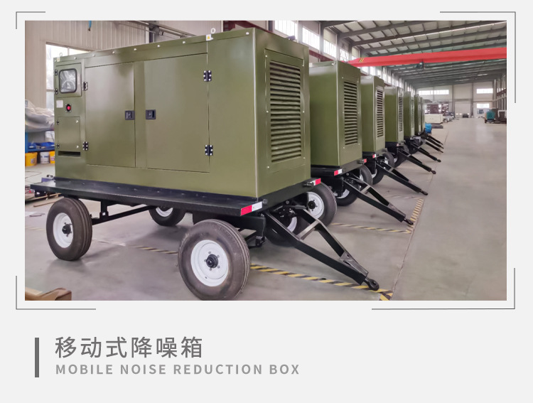 25kw小功率发电机组养殖场可用可移动低噪型潍柴股份柴油发电机组详情12