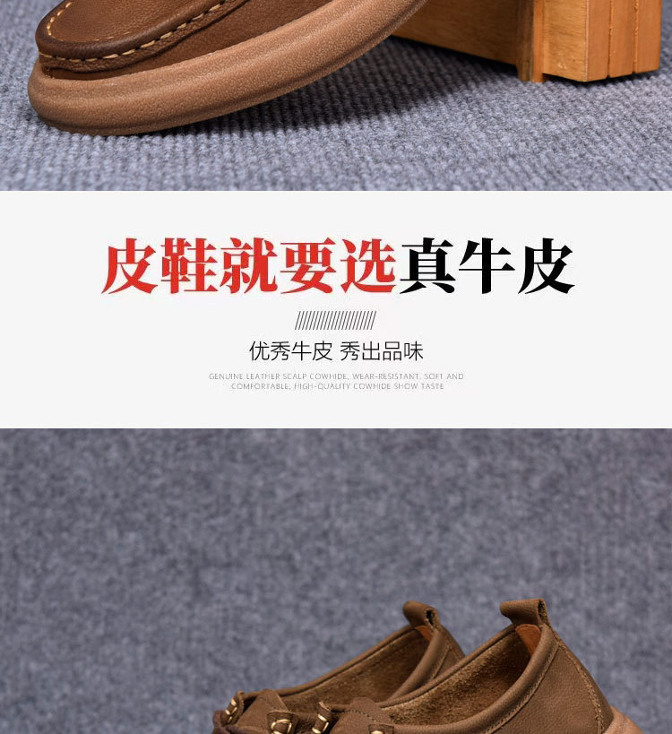 新款单层男士休闲真皮鞋软底软面复古牛筋底耐磨鞋夏季透气乐福鞋详情2
