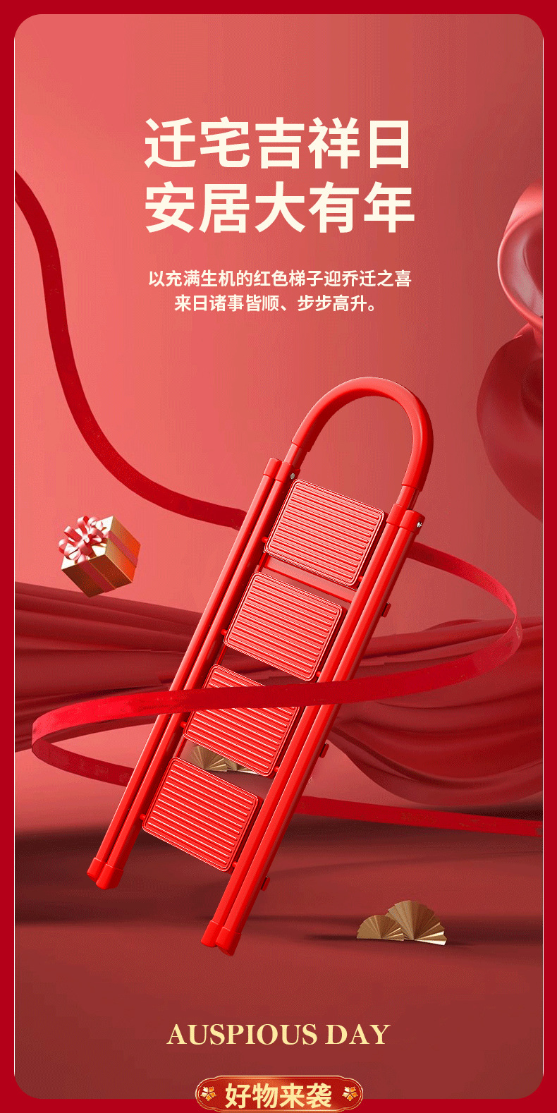 便携铝合金梯子乔迁之喜伸缩加厚登高人字梯四步五步家用折叠梯详情2