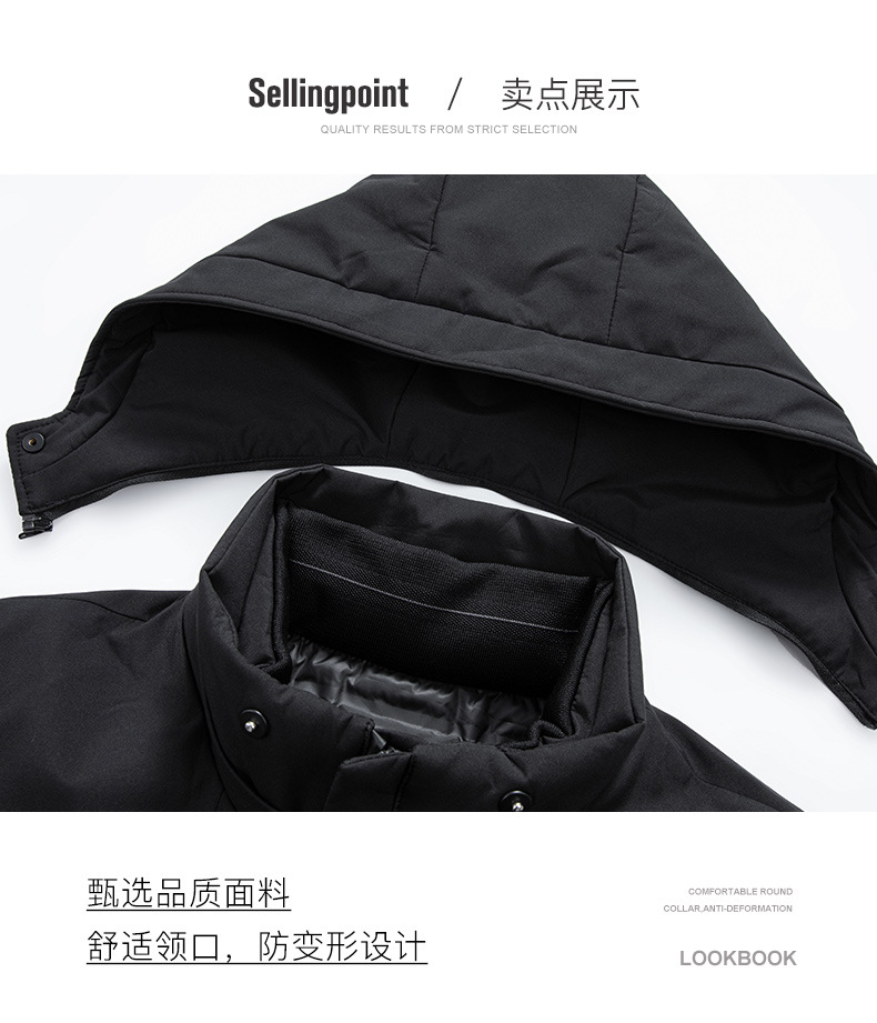 可脱卸内胆鹅绒服男士冬季保暖连帽商务休闲三合一羽绒服男Y2207详情10