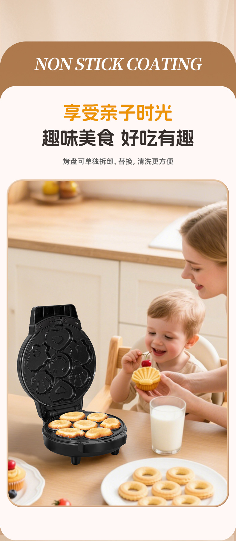 Breakfast machine, mini baking bread machine, household three-in-one waffle machine, detachable and washable electric pancake rack, sandwich machine pic 14