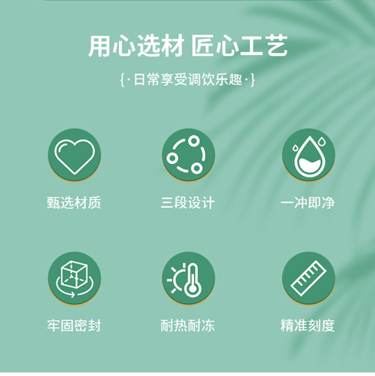 雪克杯手摇带刻度雪克壶调酒器奶茶店摇杯套装摇奶茶工具饮品工具详情9