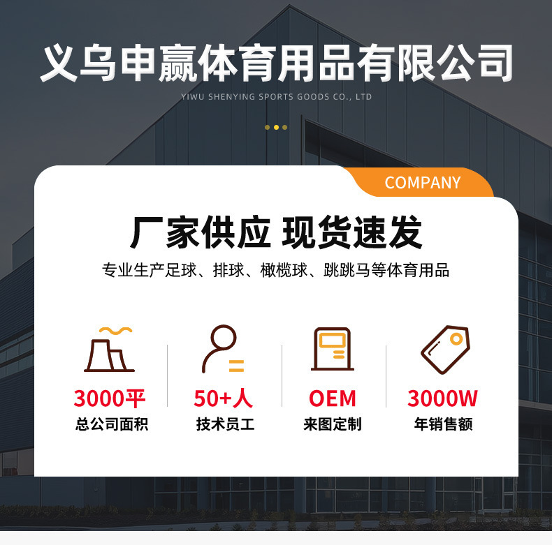 跨境五号标准充气排球 创意星星系列学生运动 软皮排球耐打现货详情6