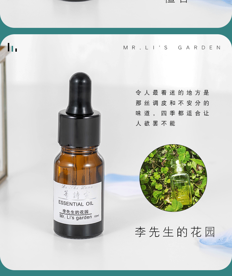 加工定制10ml酒店精油香薰卧室内薰衣草植物熏香水溶性加湿器精油详情13