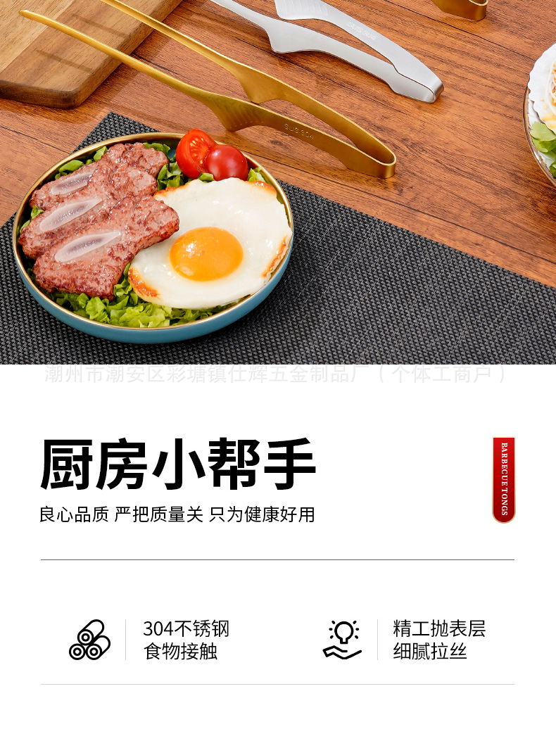 韩式304不锈钢烤肉夹圆头尖长柄食物夹商用自助餐烤肉店料理夹子详情3