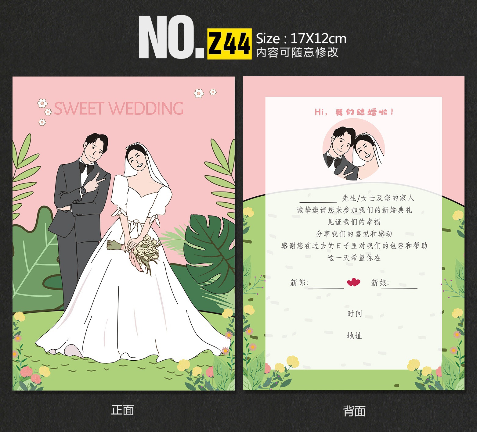 Z44 深圳.jpg