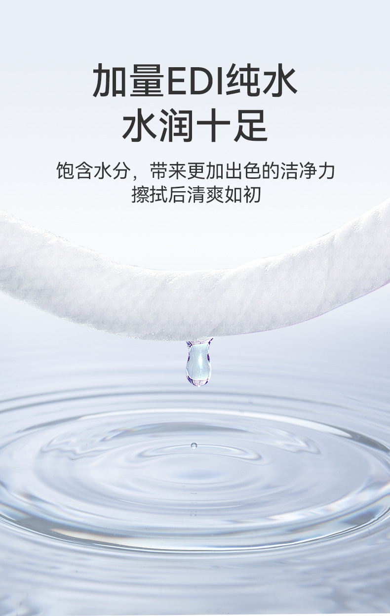 湿巾婴儿餐厅专用孕婴幼儿批发湿纸巾小包居家家用酒店工厂超划算详情15