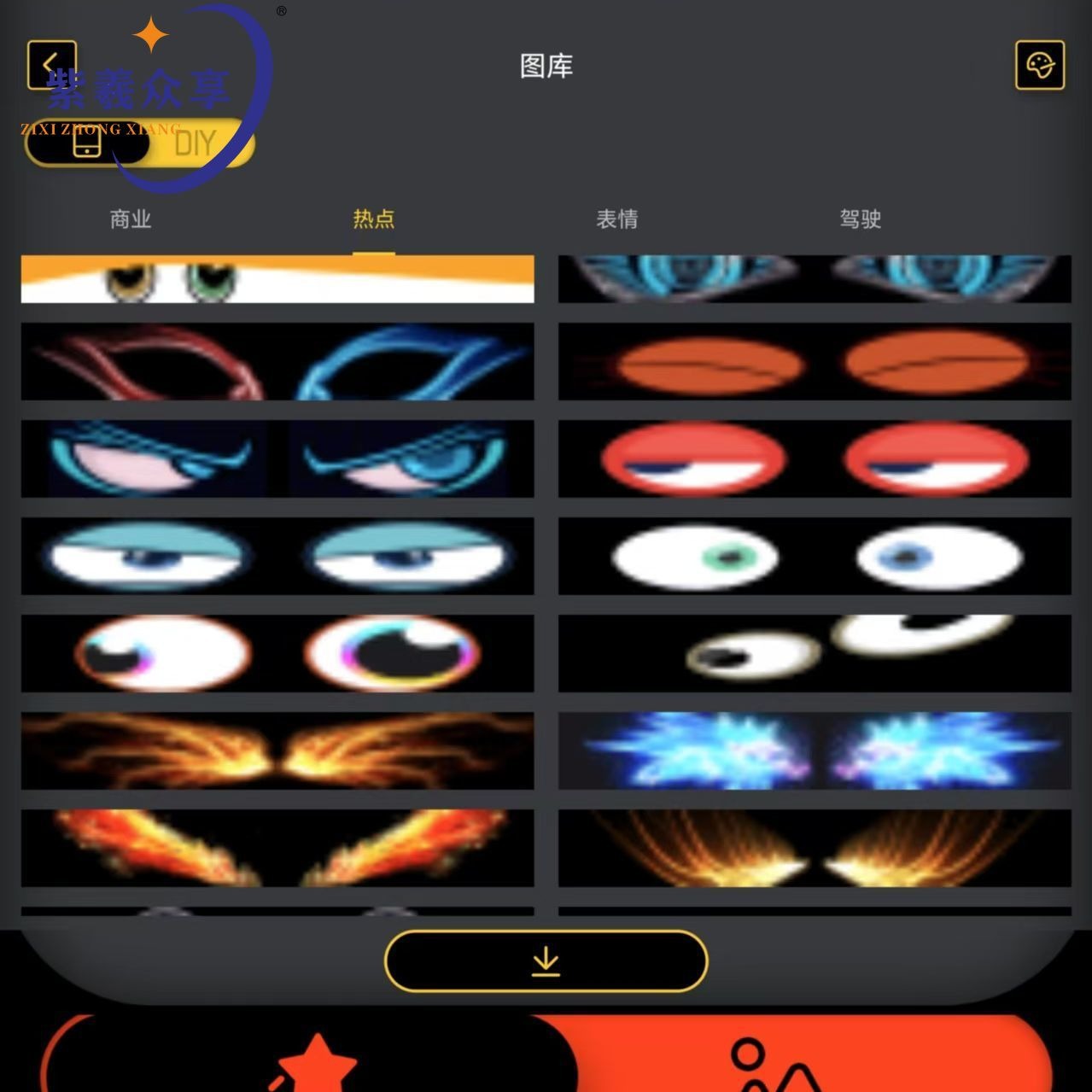 柔性LED软屏车载广告屏APP蓝牙控制全彩显示跨境爆款厂家直供跨境详情9