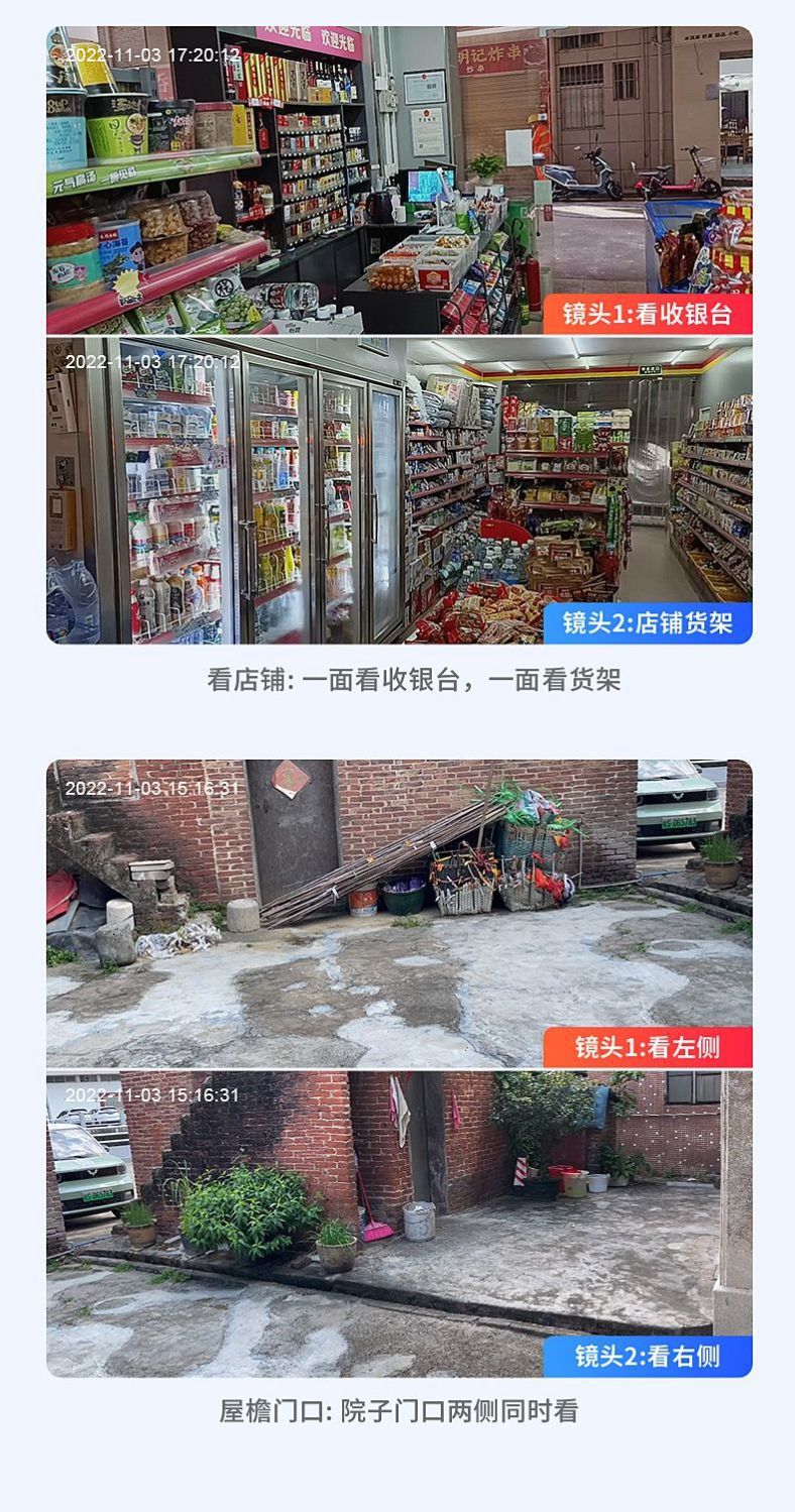 监控摄像头家用无线电子眼手机远程全景夜视室内可对讲批发礼品详情8