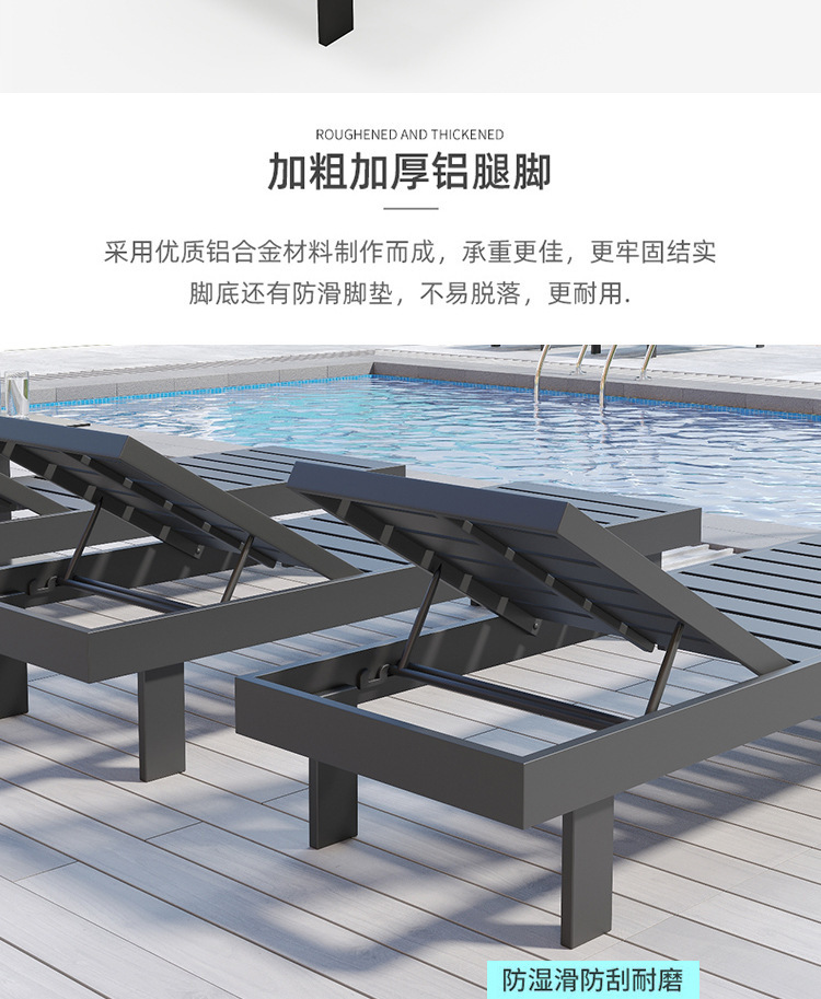 星辰工厂批发户外躺床沙滩泳池躺椅别墅庭院现代休闲防水防晒全铝设计师酒店椅详情17