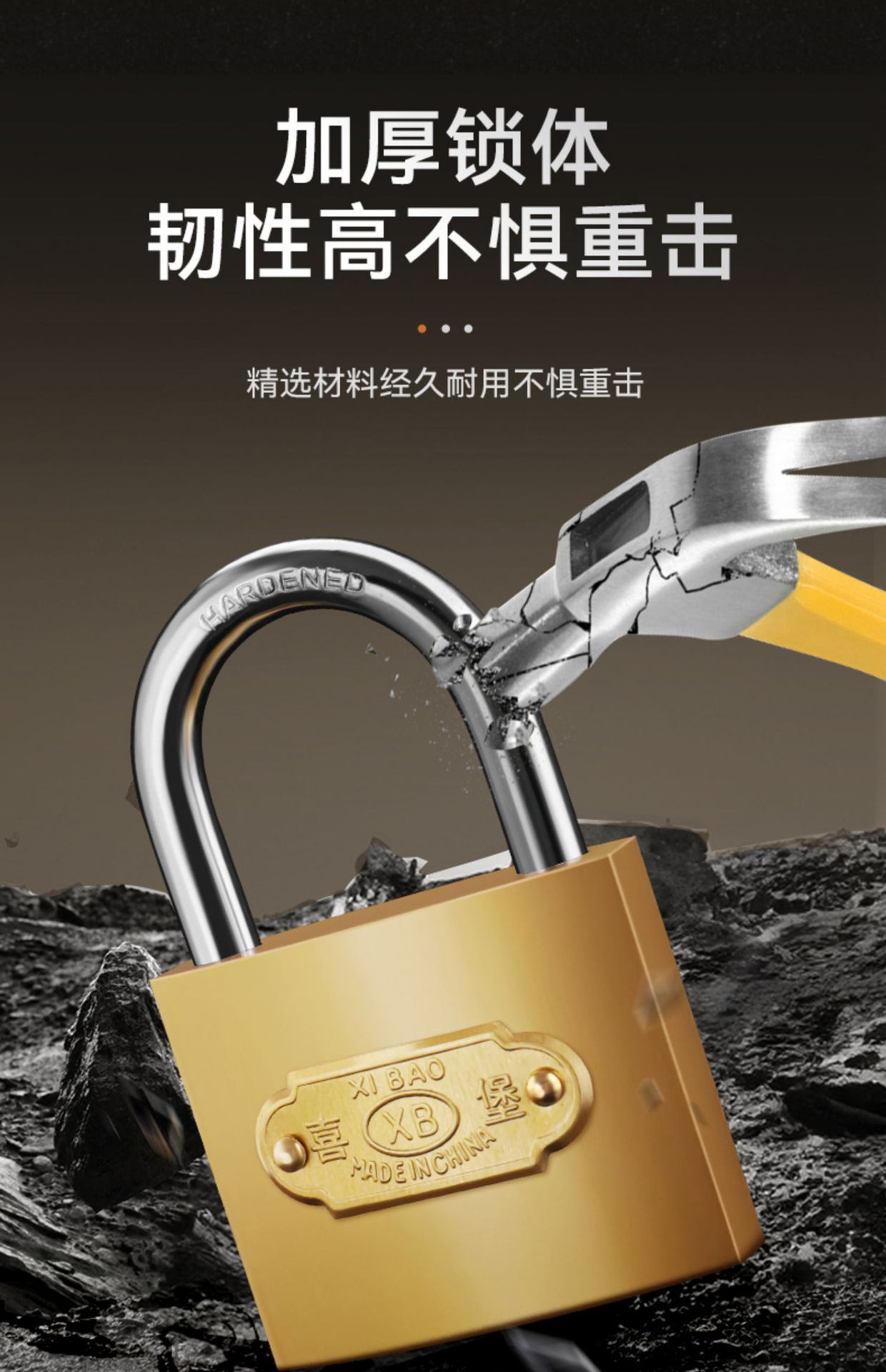 通开挂锁互开锁家用锁网吧机箱锁电表箱锁仿铜锁通锁柜子锁小锁头详情11