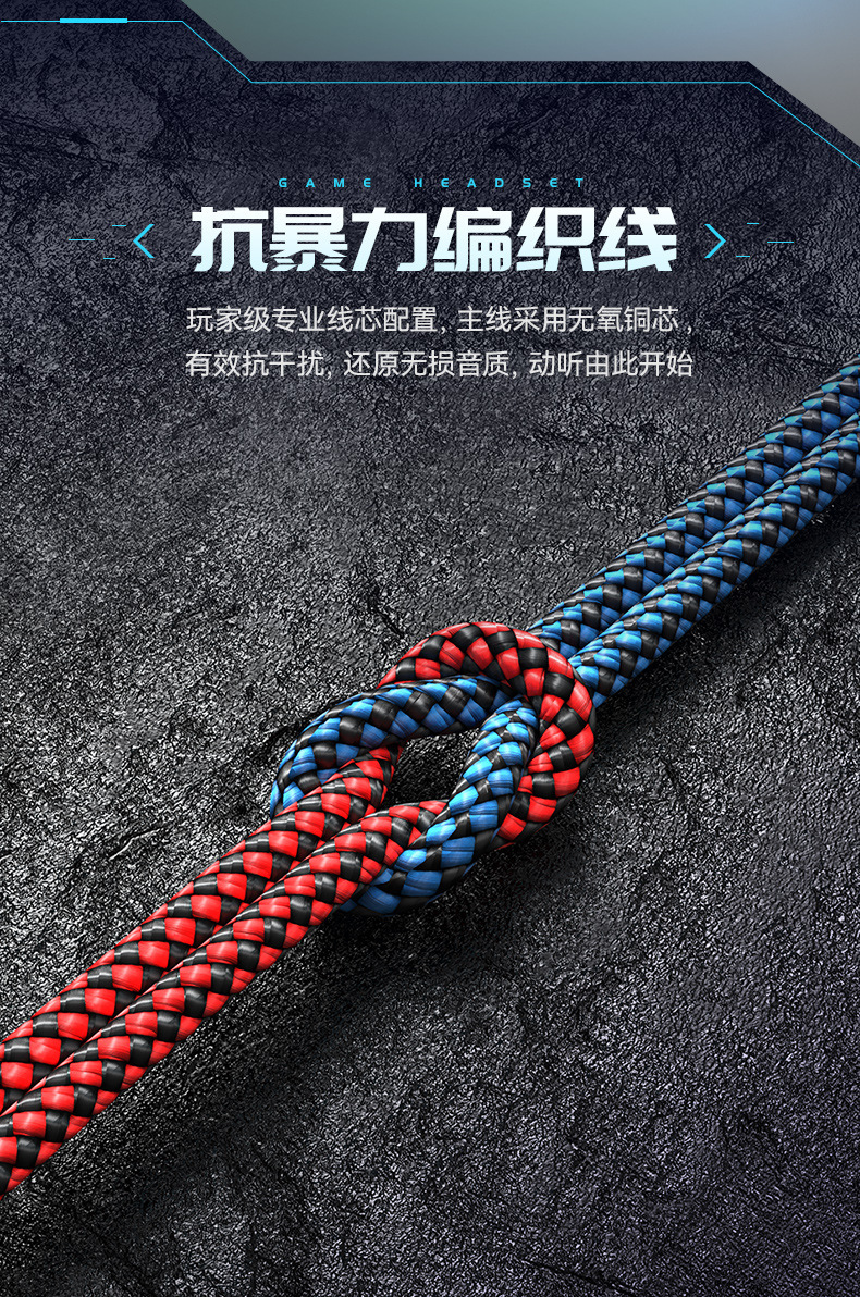 跨境耳机有线笔记本电脑专用耳麦游戏电竞舒适佩戴头戴式游戏耳机详情14