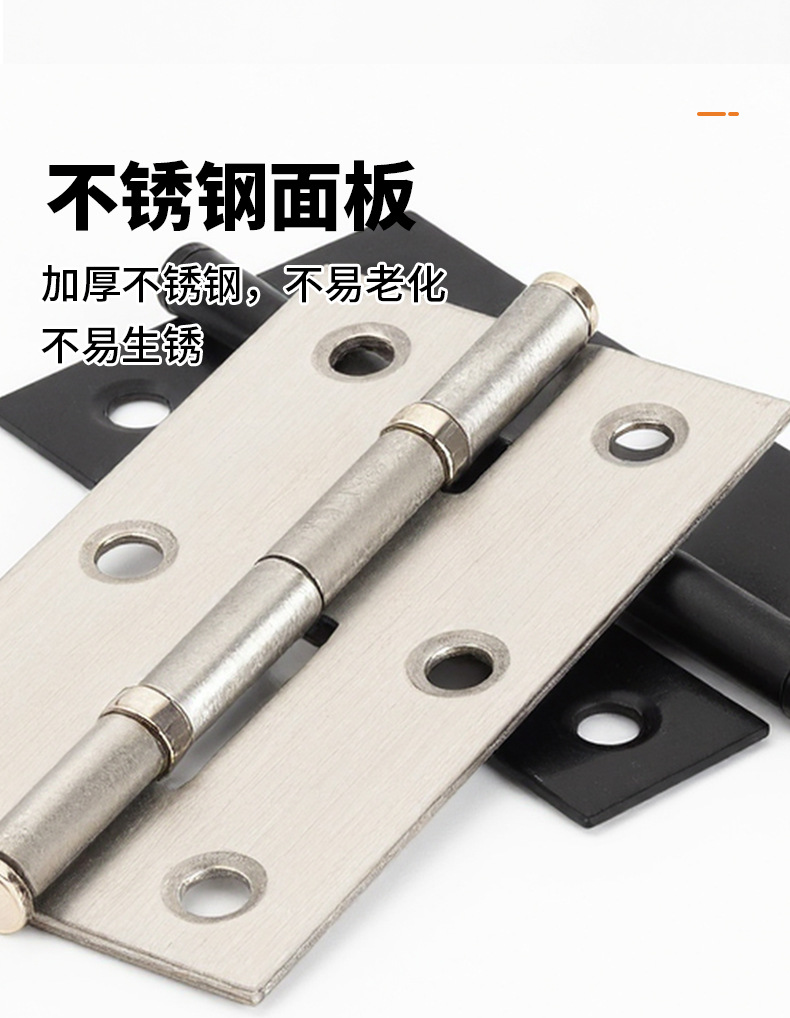 不锈钢2寸2.5寸3寸小合页轴承平开门合页橱柜门窗合叶工具箱铰链详情9