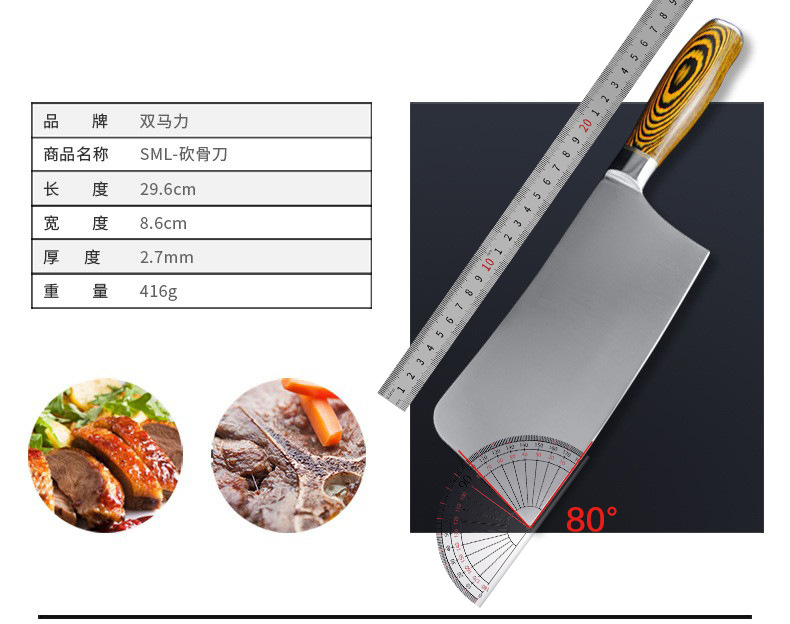 刀具套装不锈钢厨房菜刀七件套礼品套刀阳江厂家批发详情21