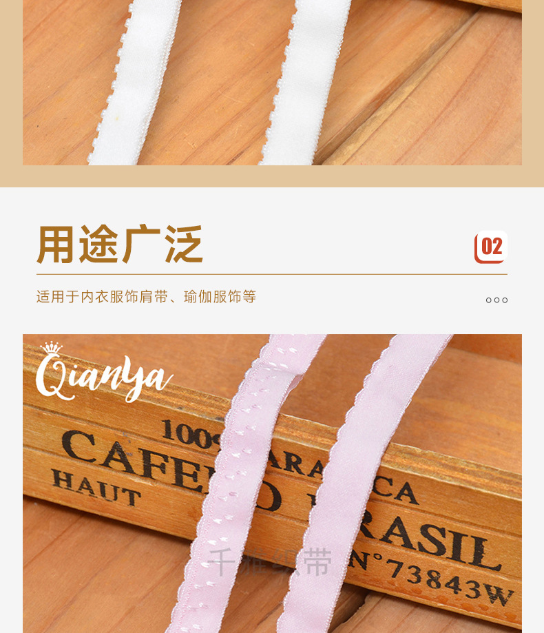 褶皱包边条滚边条双层提花包边弹力带打底保暖内衣领口包边条辅料详情10