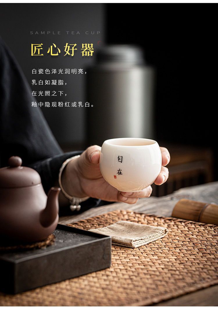羊脂玉瓷品茗杯陶瓷茶杯茶具日式龙蛋杯功夫白瓷单杯主人杯喝茶碗详情9
