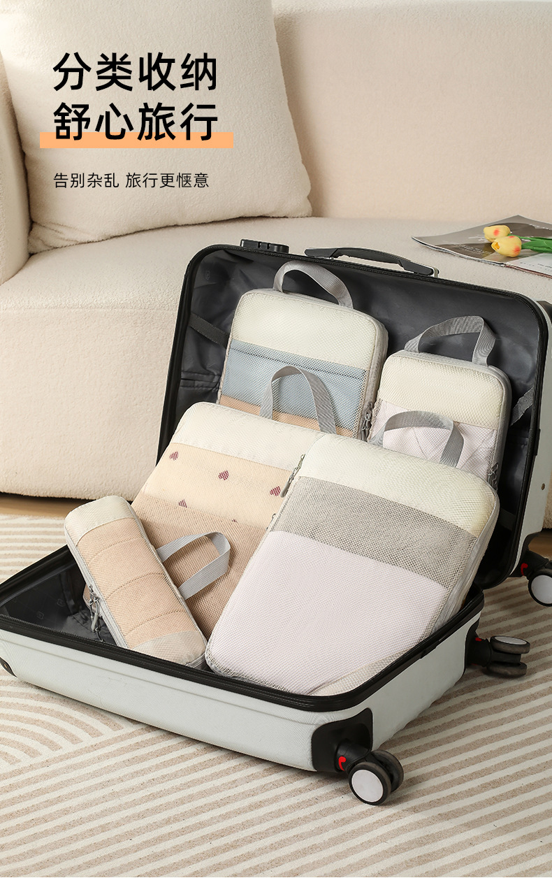 旅行收纳袋压缩十件套装数码洗漱化妆品收纳包衣服鞋子行李旅行袋详情12