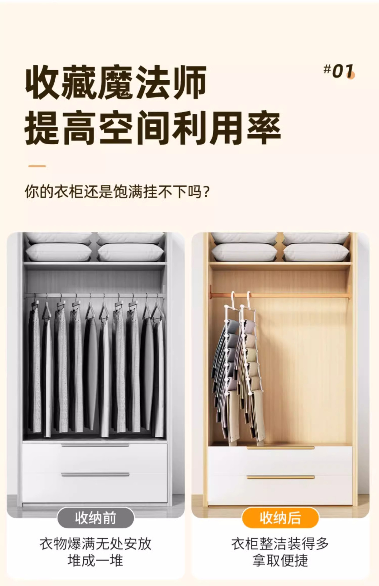 Cloud ladder pants rack, multi-layer folding pants clip, multi-functional household pants hanger, special storage wonder, traceless anti-slip pants pic 4